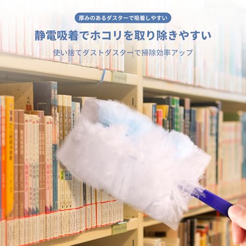 ハンディモップ 2