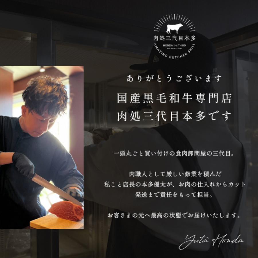 米澤豚一番育ち 3種盛り 8