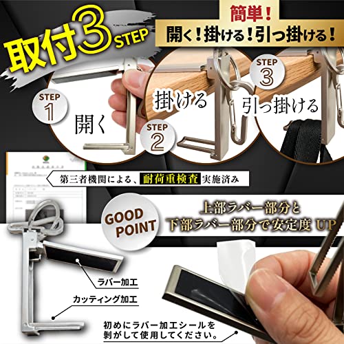 バッグハンガー 5