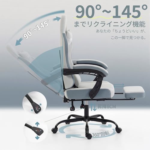 ゲーミングチェア 3