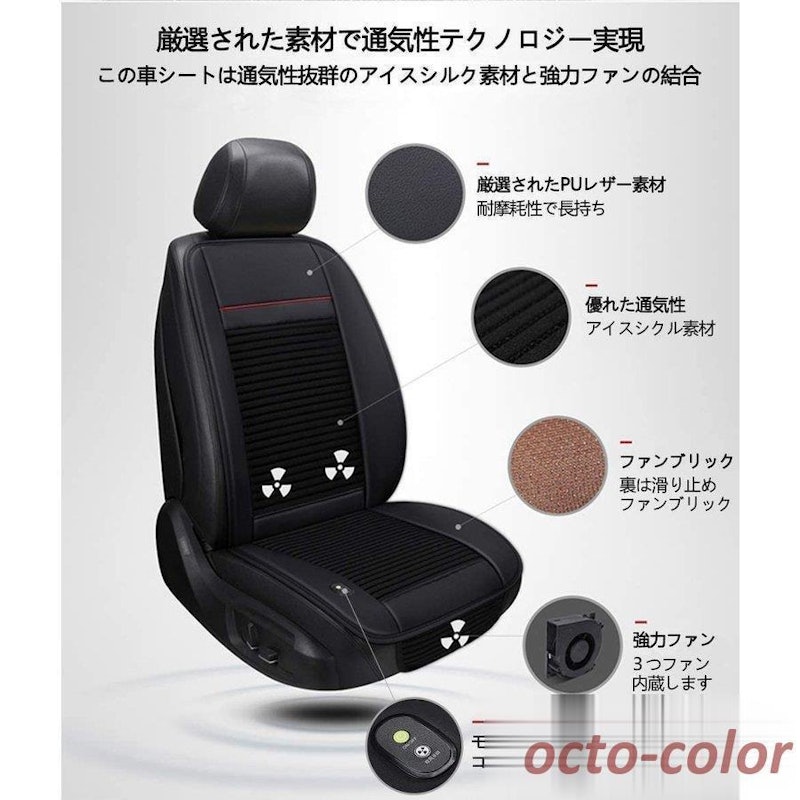 カーシートカバー 2