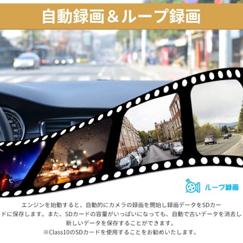 録画機能付き バックカメラモニターセット 5