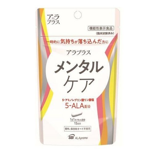 セロトニンサプリのおすすめ人気ランキング【薬剤師が選び方を監修！2026年6月】 2