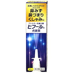 22年 花粉症用点鼻薬のおすすめ人気ランキング10選 Mybest 22年 花粉症用点鼻薬のおすすめ人気ランキング10選 Mybest