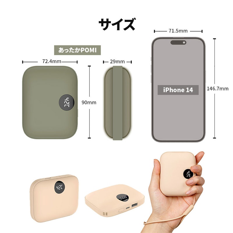 USB充電式カイロ 13
