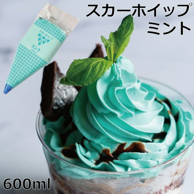 スカ―ホイップ ミント 1