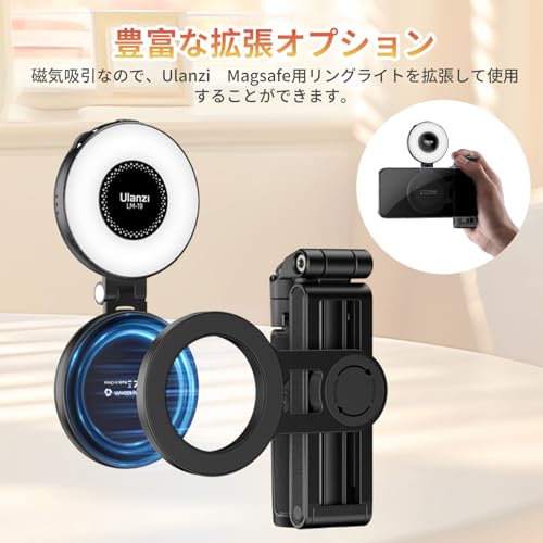 スマホ三脚 多機能スマホグリップ 8