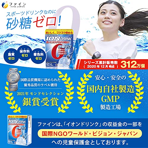 イオンドリンク 3