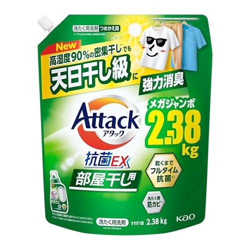 部屋干し用 1