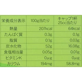 野草酵素をレビュー!クチコミ・評判をもとに徹底検証 4