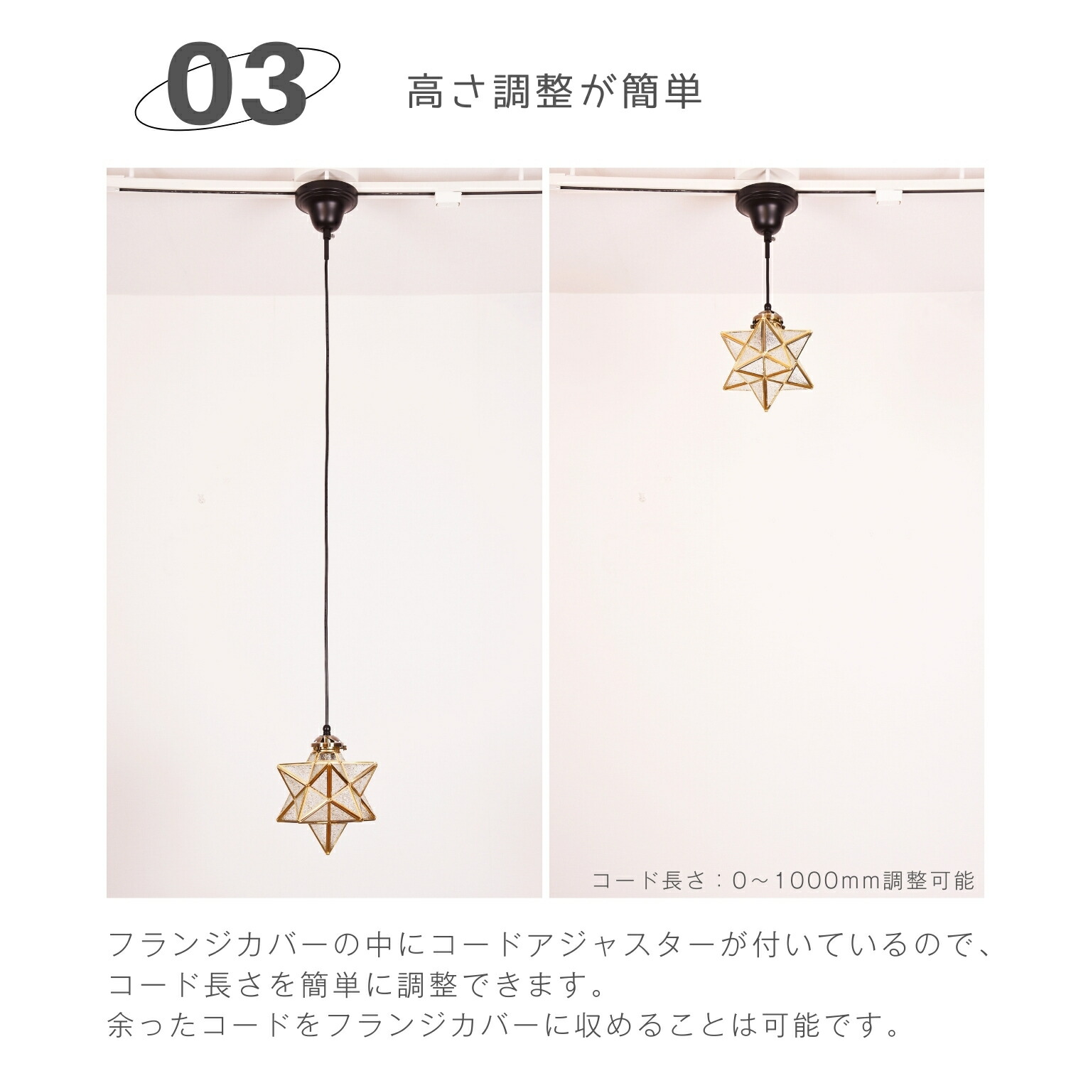 ペンダントライト 5