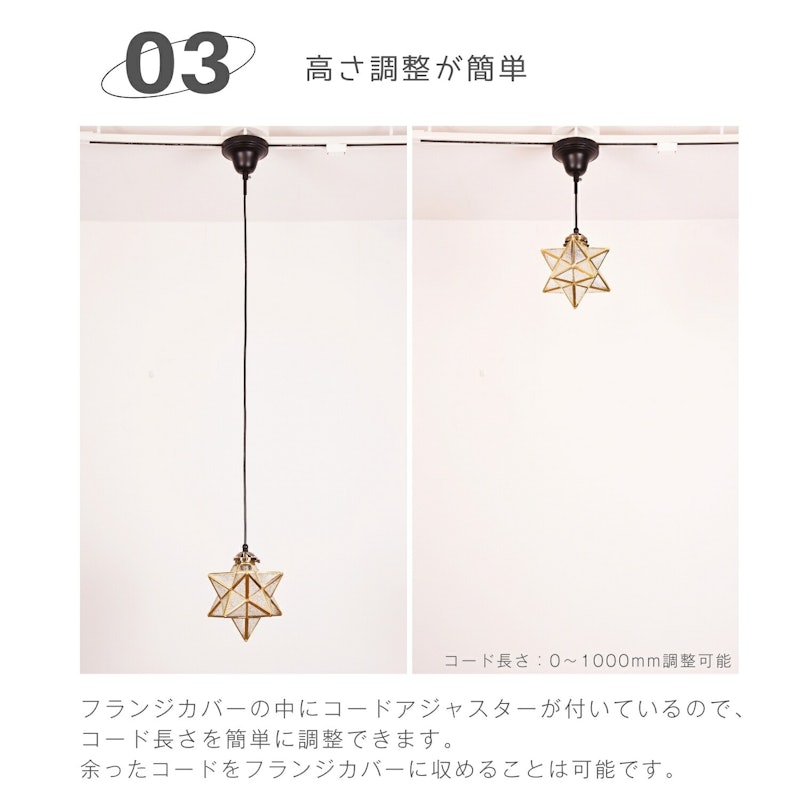 ペンダントライト 5