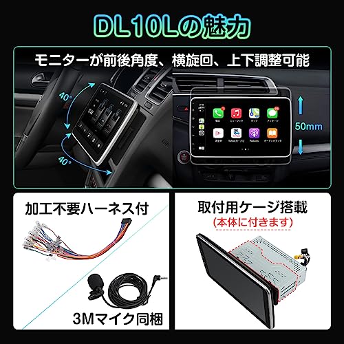 1DINカーオーディオ 2
