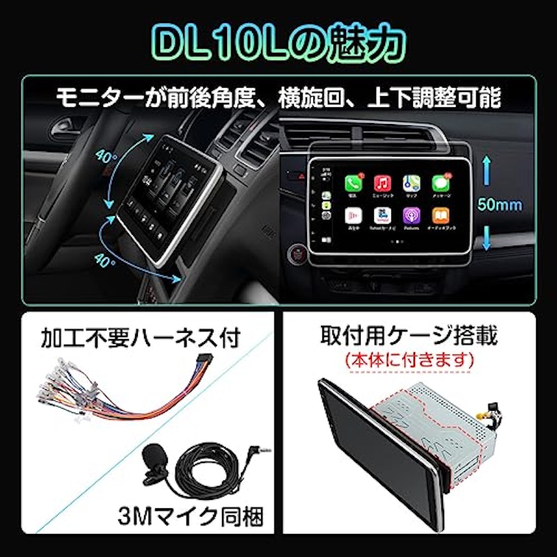 1DINカーオーディオ 2