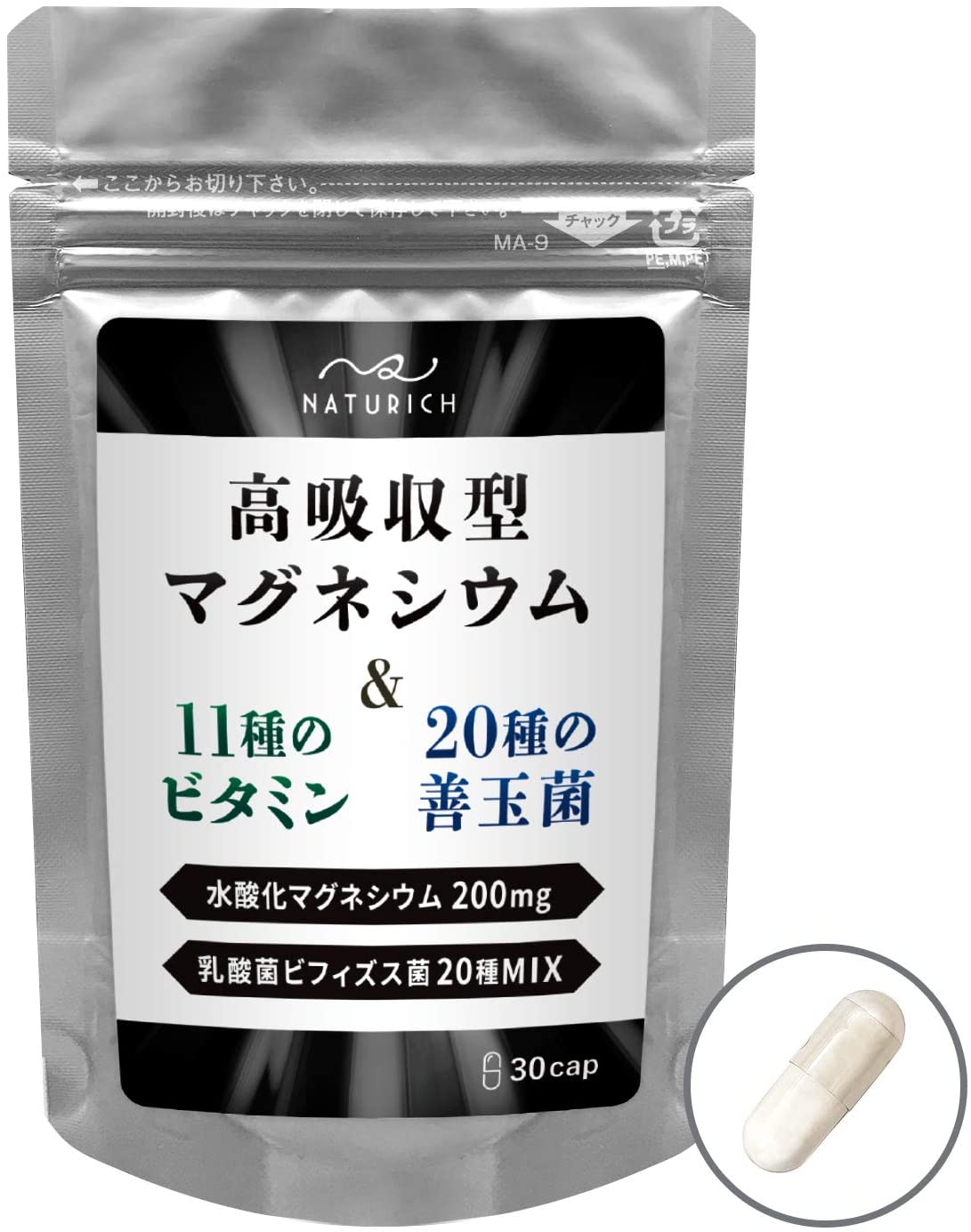 695円 【一部予約販売】 マグネシウムサプリ 栄養機能食品 1日300mg サプリメント健康茶専門店 ふくや 90個 x 1 695円 【一部予約販売】 マグネシウムサプリ 栄養機能食品 1日300mg サプリメント健康茶専門店 ふくや 90個 x 1