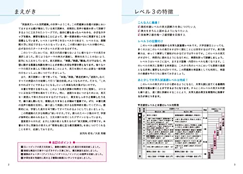 大学受験用英語長文読解参考書&問題集のおすすめ人気ランキング【2024年】 | マイベスト