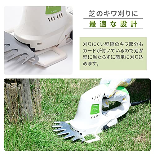 電気バリカン 3