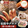ネクストフードアール 松阪牛ハンバーグ&燻製ハム&ソーセージ 1