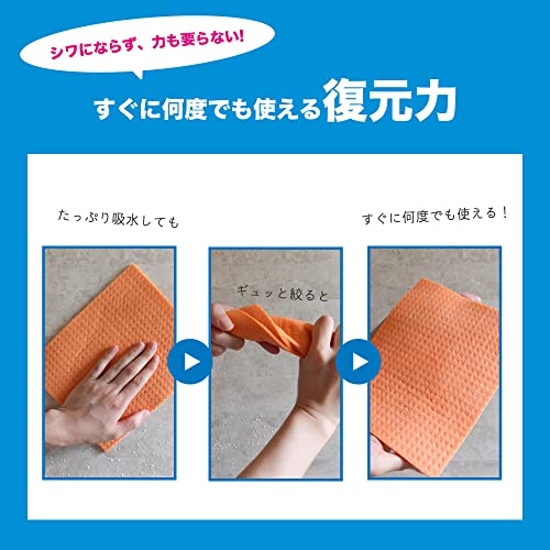 セルロースクロス 4