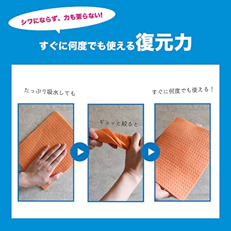セルロースクロス 4
