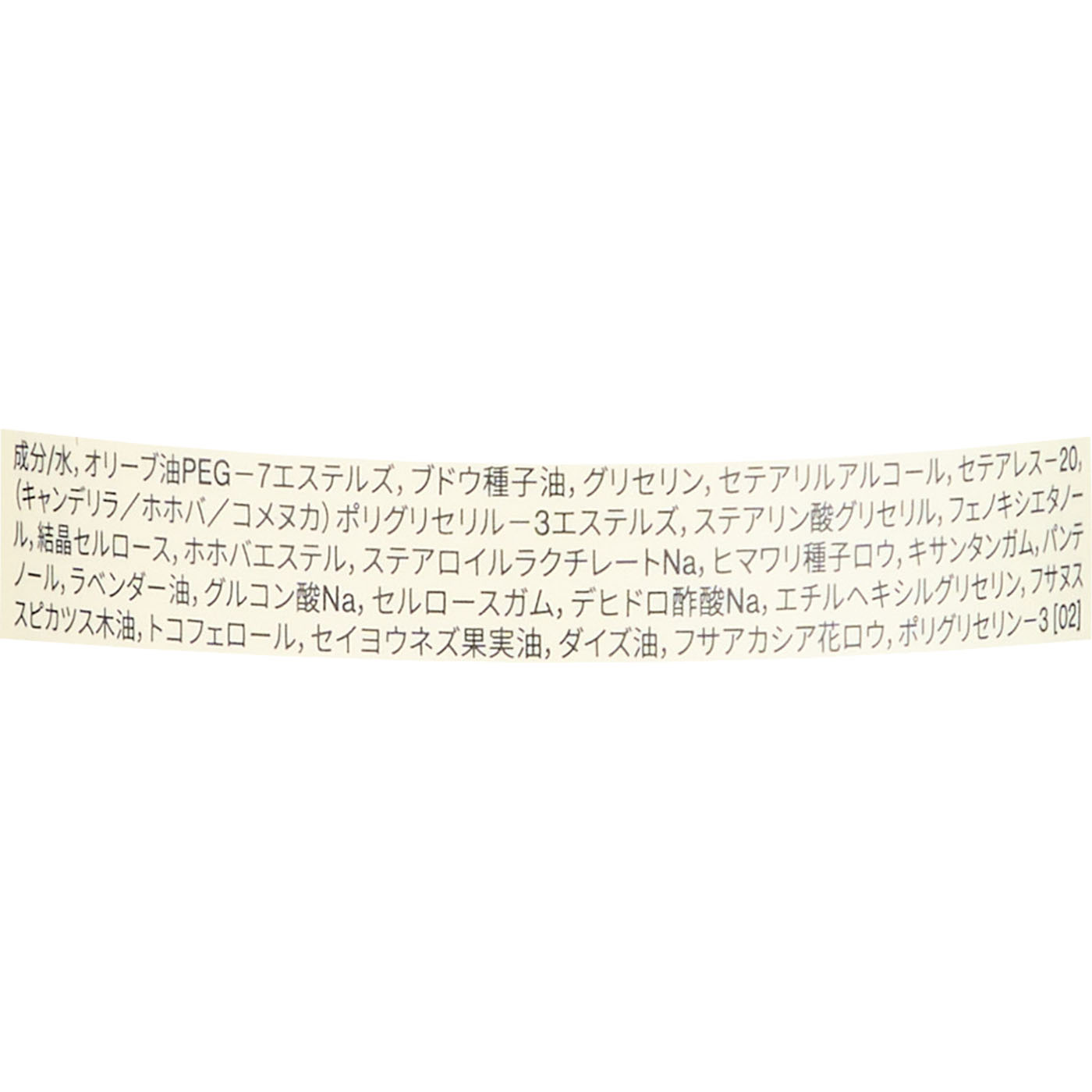 ジェントル クレンジング ミルク 3