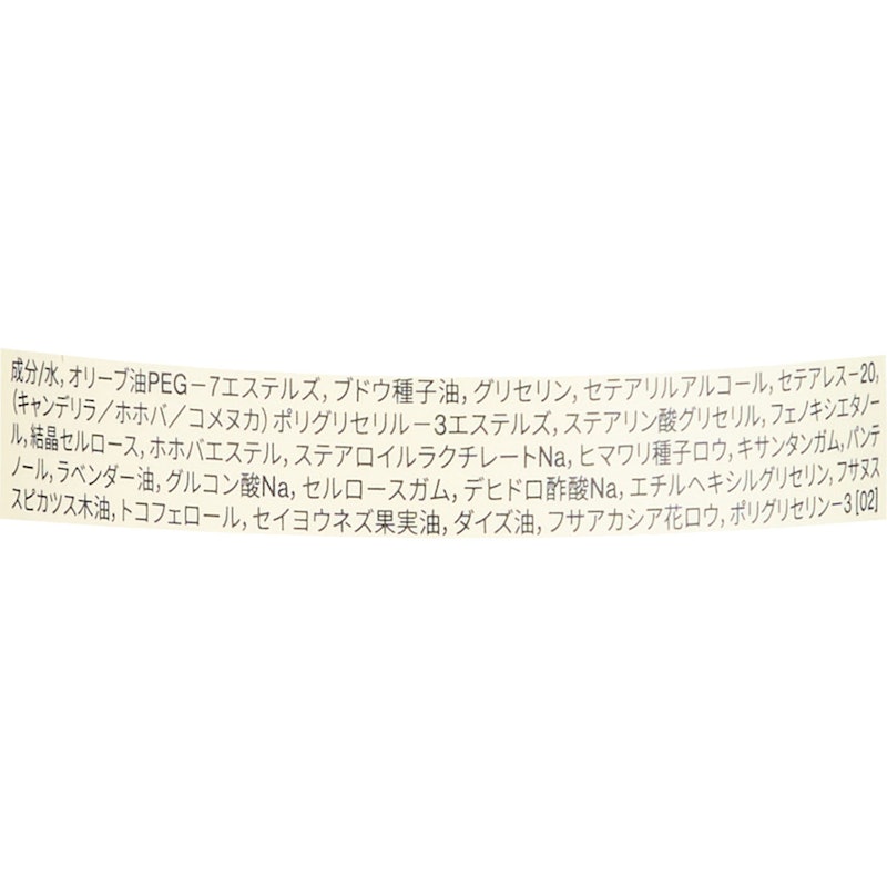 ジェントル クレンジング ミルク 3
