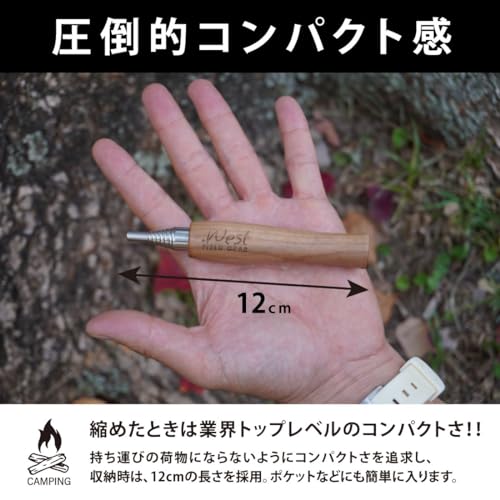 火吹き棒 伸縮式 5