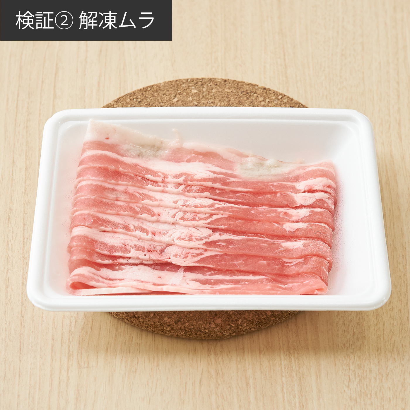 オーブンレンジ 11