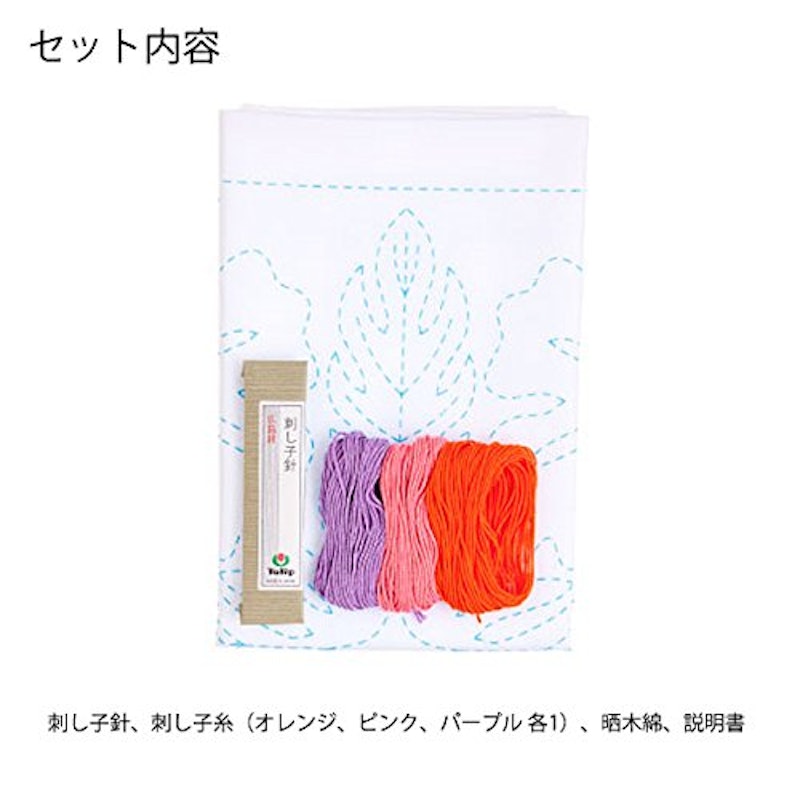 花ふきん SASHIKO WORLD Hawaii 2