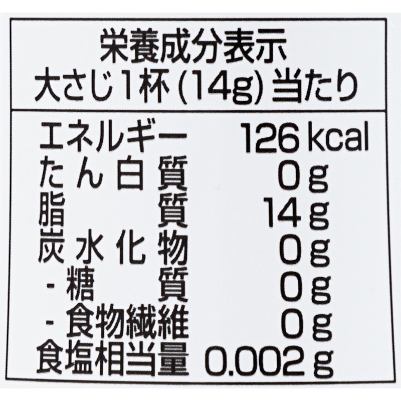 スペイン産 有機エクストラバージンオリーブオイル 3