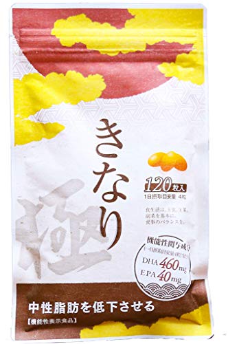 きなり極 1