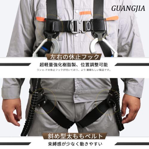 谷沢製作所 タニザワ フルハーネスUXV-01A・伸縮式ランヤード×1セット