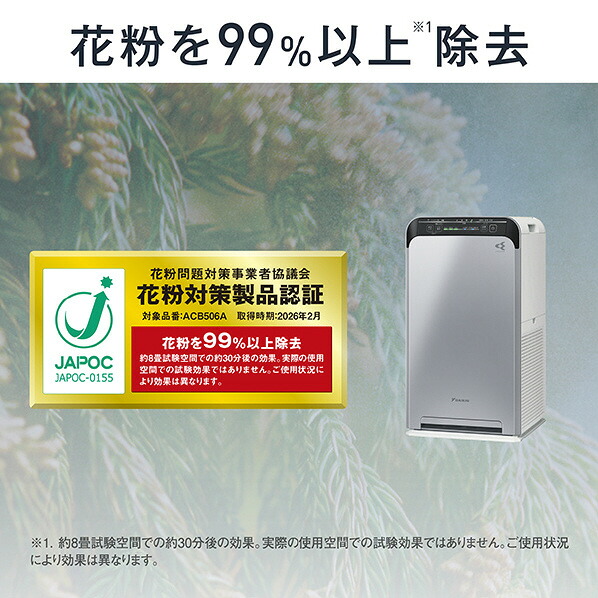 UVストリーマ空気清浄機 15