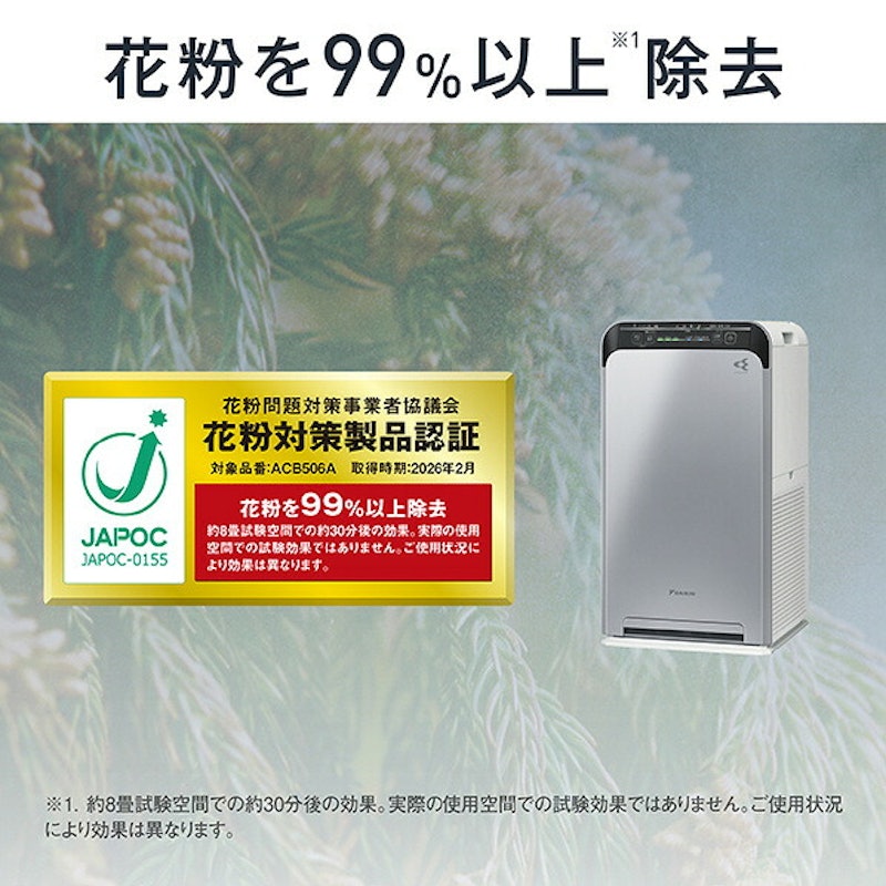 UVストリーマ空気清浄機 15