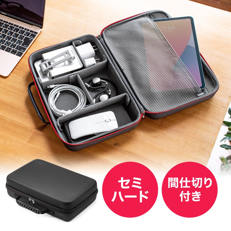 21年 ガジェットケースのおすすめ人気ランキング10選 Mybest