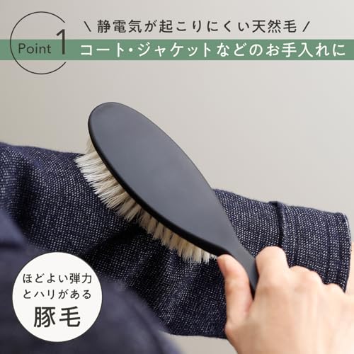  毎日の洋服ブラシ 3