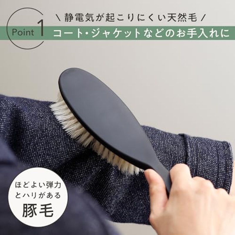 毎日の洋服ブラシ 3