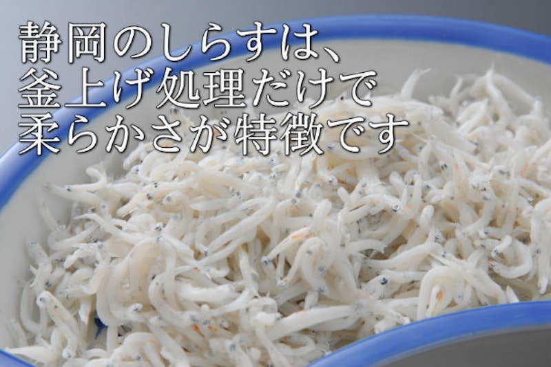 釜上げしらす 8