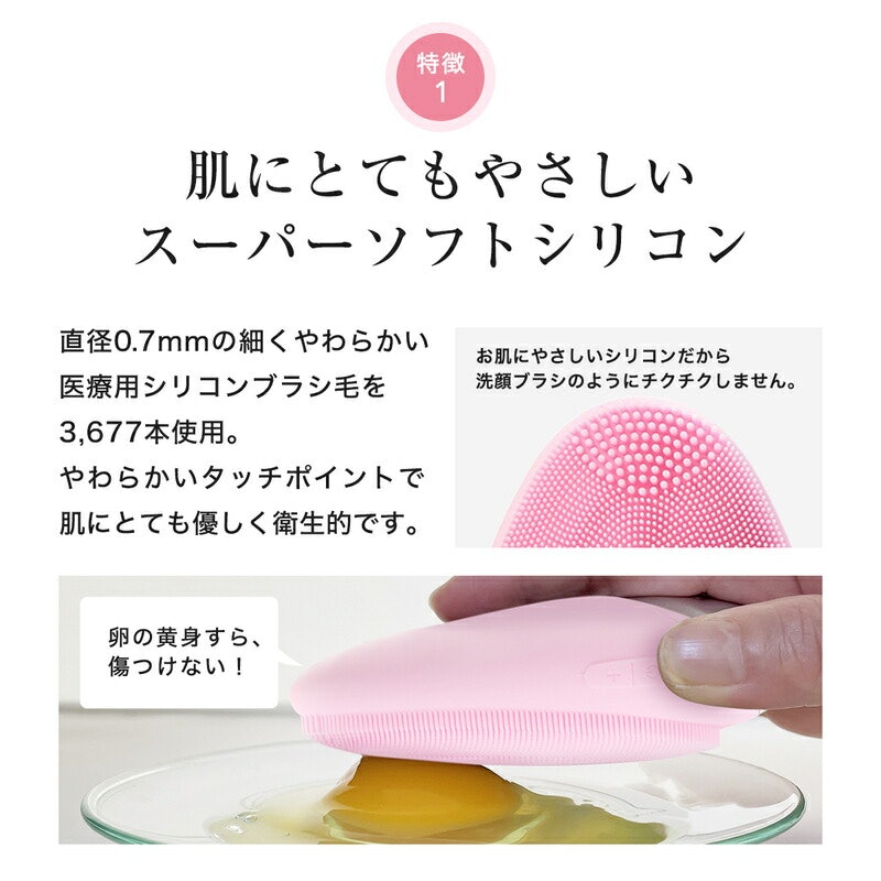 感動洗顔3点セット 3