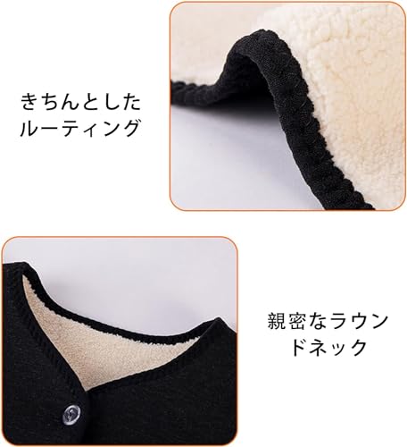 肩当て 6