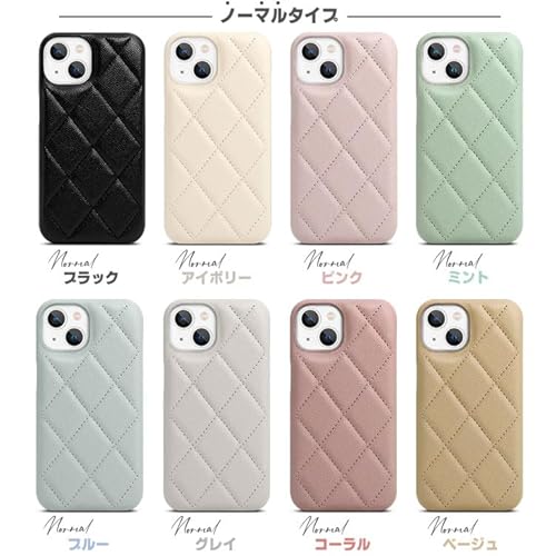 iPhone14用ケース 2