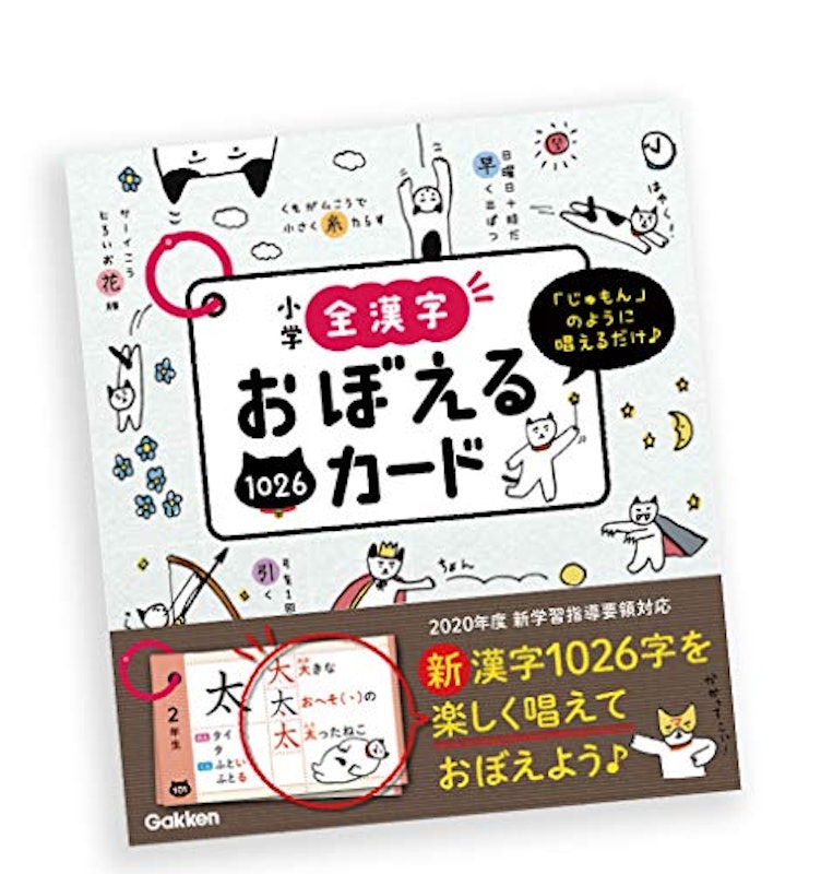 21年 中学生用漢字ドリルのおすすめ人気ランキング選 Mybest