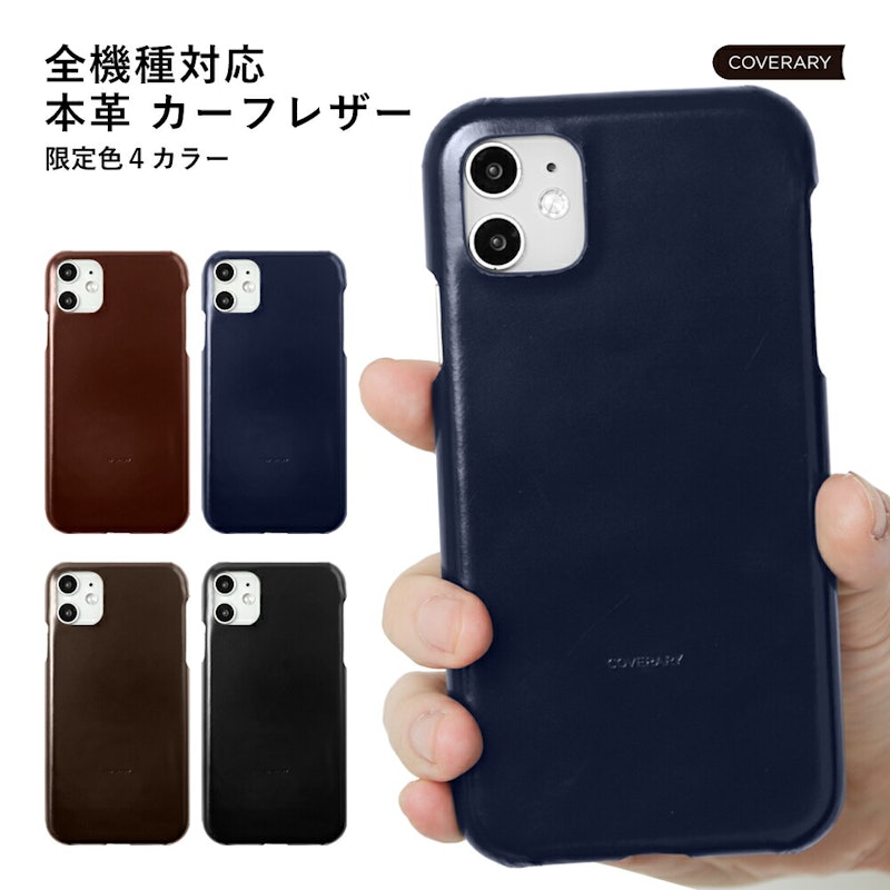 iPhone16Plusケース 1