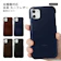モバイルプラス iPhone16Plusケース 1