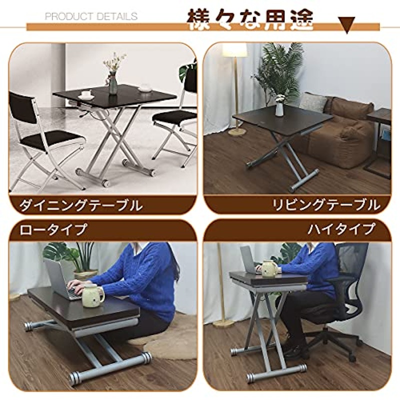 キャスター付昇降式テーブル 8