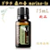 doTERRA International 森の音 1