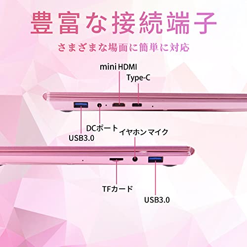 ノートパソコン 9