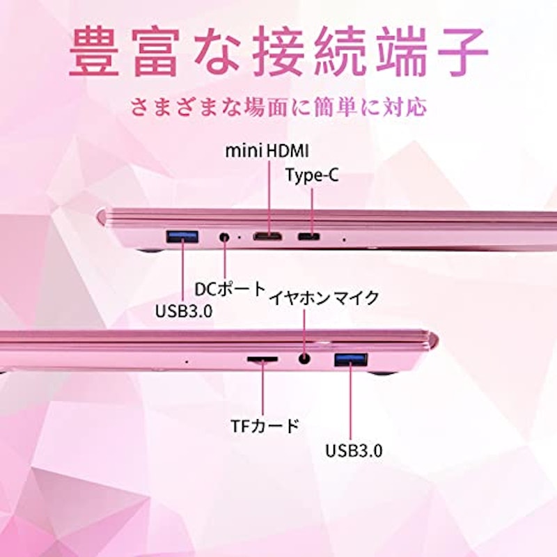ノートパソコン 9