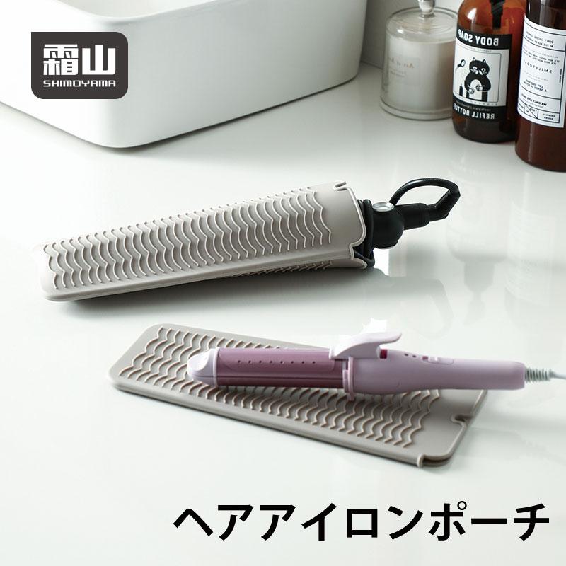 ストレートアイロン耐熱ポーチのおすすめ人気ランキング【2026年1月