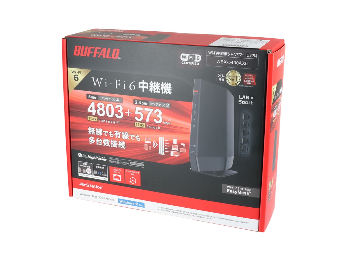 バッファロー Wi-Fi中継機 WEX-5400AX6をレビュー!クチコミ バッファロー Wi-Fi中継機 WEX-5400AX6をレビュー!クチコミ
